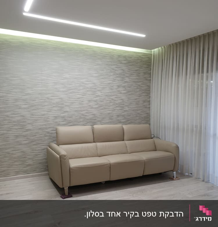 טפט קיר עם דוגמה גיאומטרית עדינה